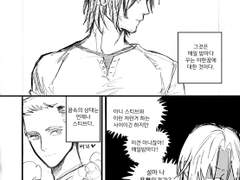 [스팁버키] 꿈의 이유(Night Pollution)