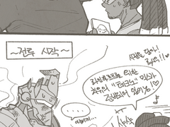 오버워치] 라인루시