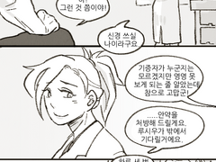 오버워치]라인루시