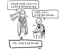 메디브랑 찰스랑