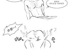 [숲뱃] 낙서만화