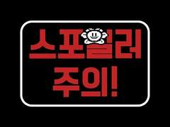 4월까지의 언더테일 그림 정리.