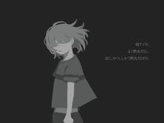 <늙은 아이누의 노래> 中