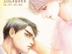 160710의 우시스가