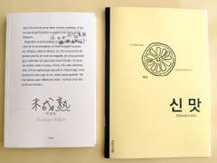 명대른 후기와 책이야기 +추가판매공지