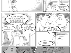 토마스는 이 세상의 신이다2