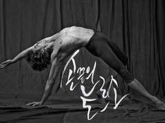 [에릭찰스] 손끝의 토르소 01