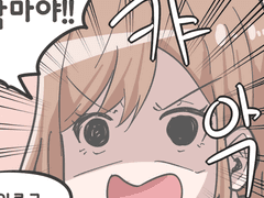 [러브라이브 선샤인 만화] 4