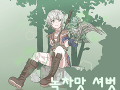 커미션 받았던 그림들!