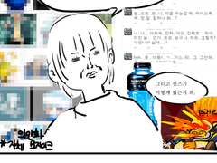 덤디덤이 인기 없는 이유