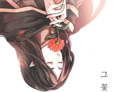 [톨킨 / 투벨] 그 꽃의 이름