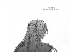 [톨킨] 머크우드 삼부자 트윈지 - 남겨진 자