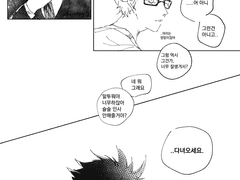 [쿠로츠키] 모델AU