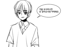 2016.그러게 말이야