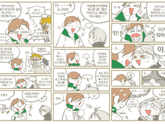 후타스가, 후타쿠치 닥쳤으면...