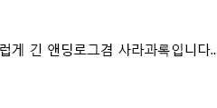 졸라김