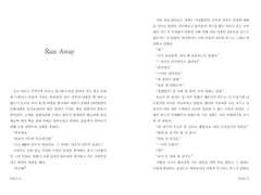 00Q 앤솔로지 샘플 공개