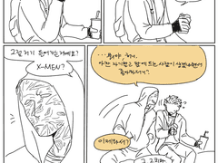 덷거미+에찰) 찰스 만나고 온 웨이드