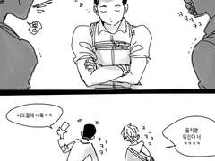 [토민늍] 치프러너의 앞머리는