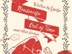 [스팁토니] Housewife out of time