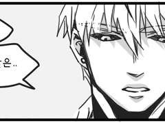 [제노사이]좋은사람