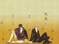 [신스오키] 화열 (火熱)