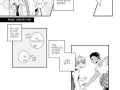 (청황) 150914 짝사랑