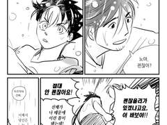 [동서/만화] 비오는 날