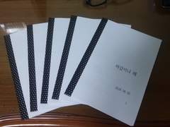 7/21 창간으로부터 3주가 지났습니다