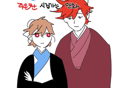 람찬)여.제.만 카피