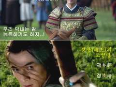 랑야방 병맛 고전 <옌옌매랑술述> 2