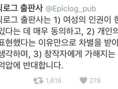 Girls Do Not Need A Prince