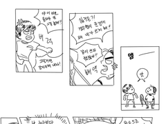 현대 AU 경염임수 - 매미