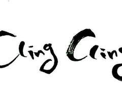 [리본온/피1] Cling Cling 샘플