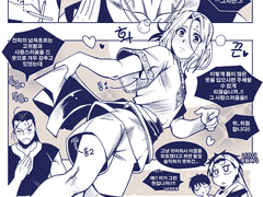 아르슬란 전기/다륜아르