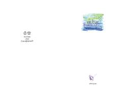 [에릭찰스]re.bye