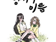 [8월케스/토/D03] 샘플 페이지