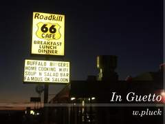 [맥솔져] In Guetto.