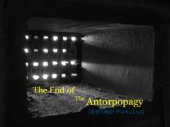 The End of the Anthropophagy 1-(2)