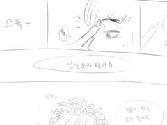 모지리이치 X 왕자카라