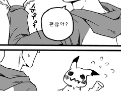 미믹큐랑 사이타마