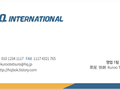 [아카쿠로] 빌딩 숲의 약육강식 上