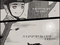 다무자넷-동짓달 기나긴 밤을