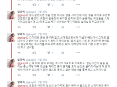 [장로]희박한 산소에도 물고기는 헤엄친다.