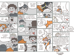 최근에 올린 만화들