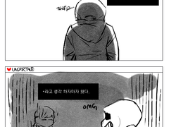 언텔 G루트 후기