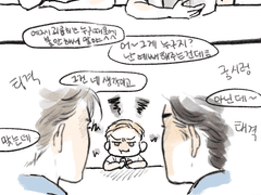 젊해리뚱그시찰리 짧은 만화