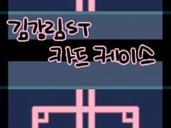 고스트메신저 굿즈