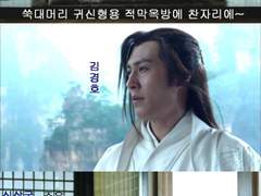 랑야방 재방송 기념 병맛 짤방