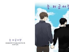 [목일] 늘 지금처럼